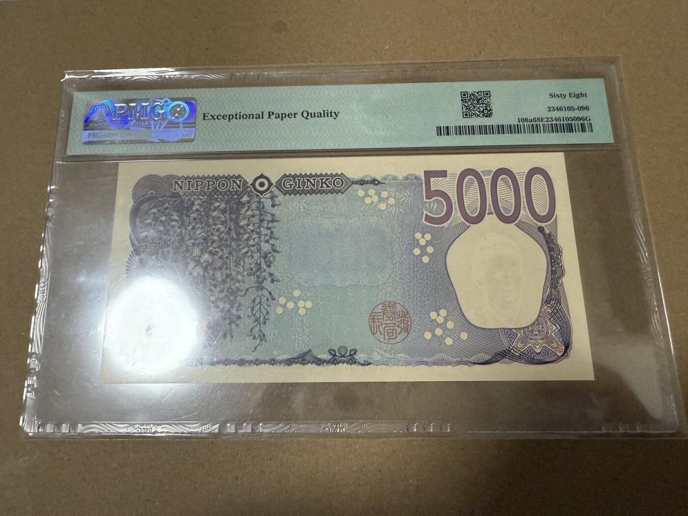【礼羽收藏】🌏世界钱币拍卖第104期 日本新版5千日元无4.5.7PMG68高分评级币
