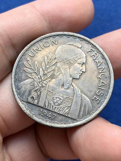 《竞宝斋》第420场 周日，周一，周二  3场连拍 （全场包邮） 法属印支1947年1皮阿斯特齿边镍币