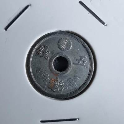 沼泽如烟--第847场 - 昭和十九年五钱