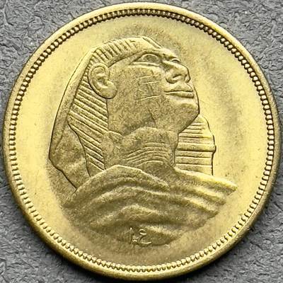 ＜小葵钱铺＞第61期·散币套币场·满200包邮，不寄存·30号发货 - 埃及1955年10米利姆铜币