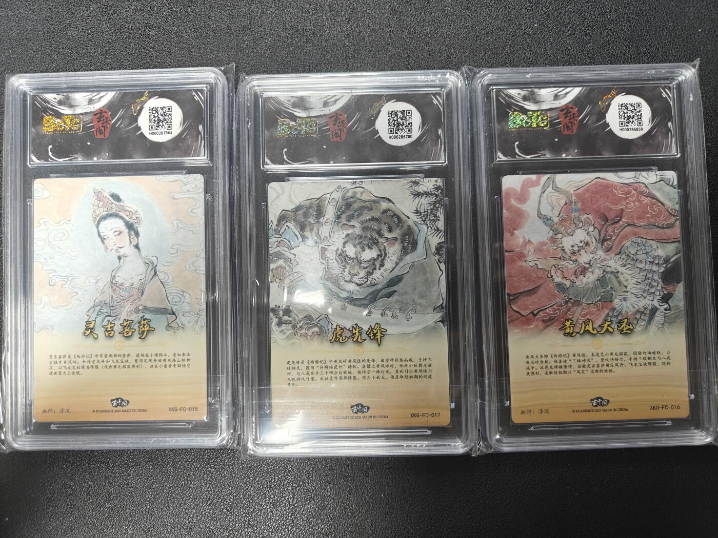 天玑星卡拍第124期《9.22周一截拍》持续收拍收评中 满赠卡需备注
