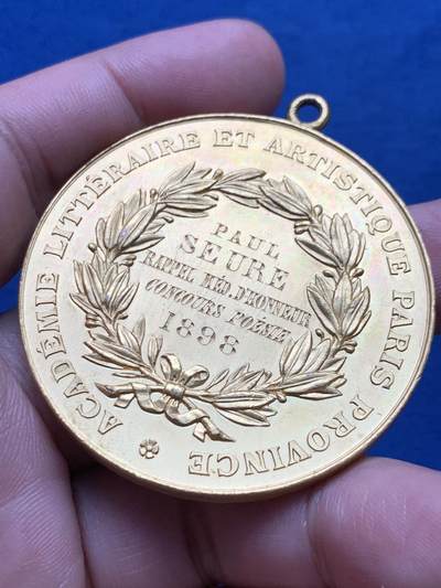 《竞宝斋》第420场 周日，周一，周二  3场连拍 （全场包邮） 巴黎与外省文学艺术协会镀金铜章 57.35克 50.1mm