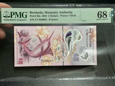 《外钞收藏家》第五百六十九期（本期拍品品种丰富、精选优质稀少好货）（本平台长期征集拍品、欢迎藏友们联系合作） - 2024年百慕大5元 A/1冠 无47 PMG68高分 获奖钞 尾6663