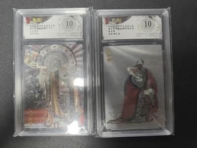 天玑星卡拍第124期《9.22周一截拍》持续收拍收评中 满赠卡需备注 - 玄卡阁 浮沉太上老君 胡艺龙龟丞相 折光粗闪 保粹10
