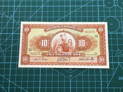 【炜奕收藏】，第四十五期 - 1962年秘鲁10索尔，UNC-品相，有轻微黄斑