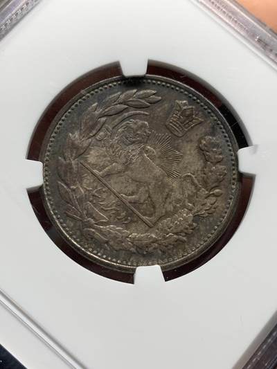 《竞宝斋》第420场 周日，周一，周二  3场连拍 （全场包邮） NGC MS62  伊朗1913年卡扎尔小胖子2000D银币 均匀自然原色包浆 值得入藏的状态 2000面值MS少见