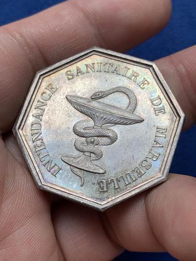 《竞宝斋》第420场 周日，周一，周二  3场连拍 （全场包邮） 法国菲利普一世头像马赛卫生管理八角银章(油灯蛇)，36MM，19.08克，船首边铭，此状态非常难得。