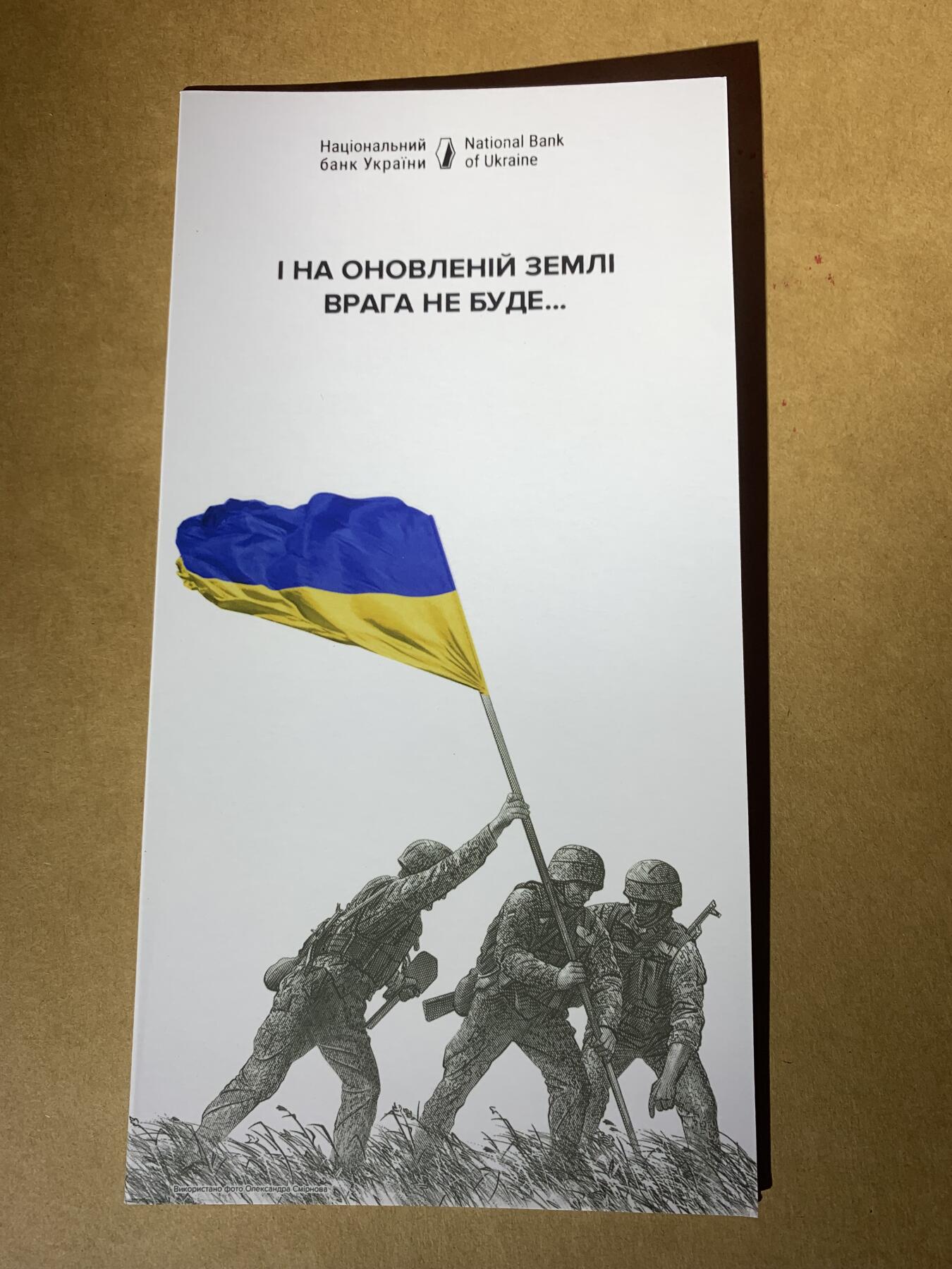 【礼羽收藏】🌏世界钱币拍卖第112期 【ZS0060689】2023年乌克兰20面值 纪念钞 带原装册 无3457尾689 倒置号 少见圆圆号🇺🇦 Pick#133 2023 20 Hryven 66 EPQ