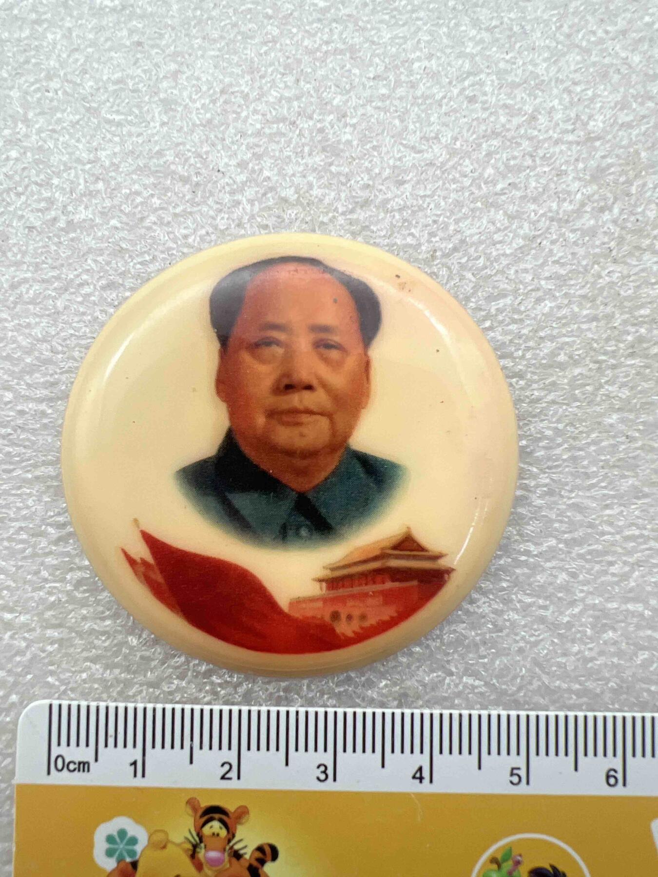 真品毛主席像章、纪念章 真品像章、纪念章、