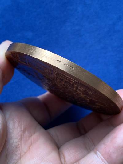 《竞宝斋》第420场 周日，周一，周二  3场连拍 （全场包邮） 1924-1974法国荣誉军团博物馆50周年纪念大铜章 新艺术风格 193.5克 71.5mm 1977 丰饶角铜标