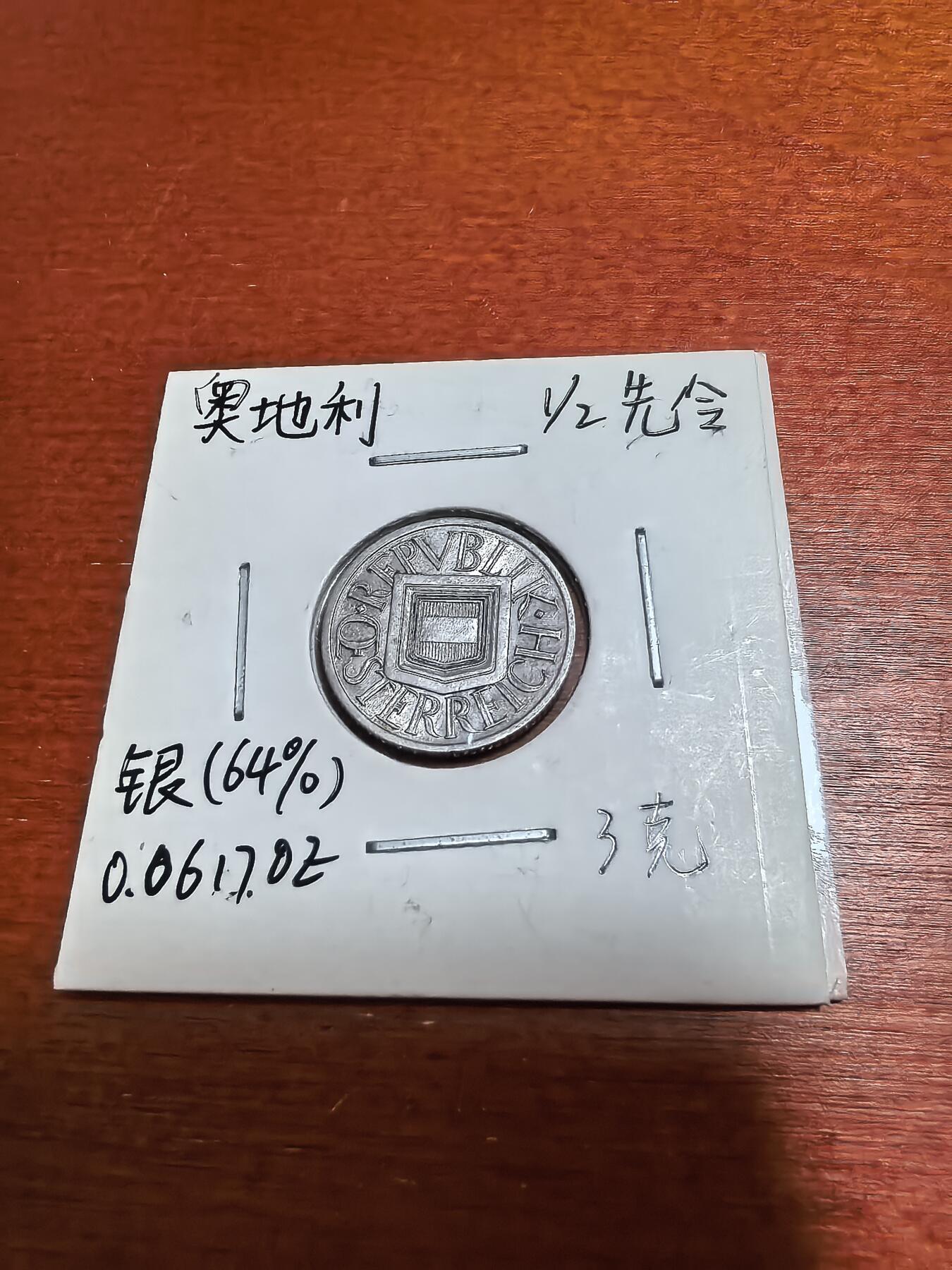 长老汇蛇年精选第五十场拍卖