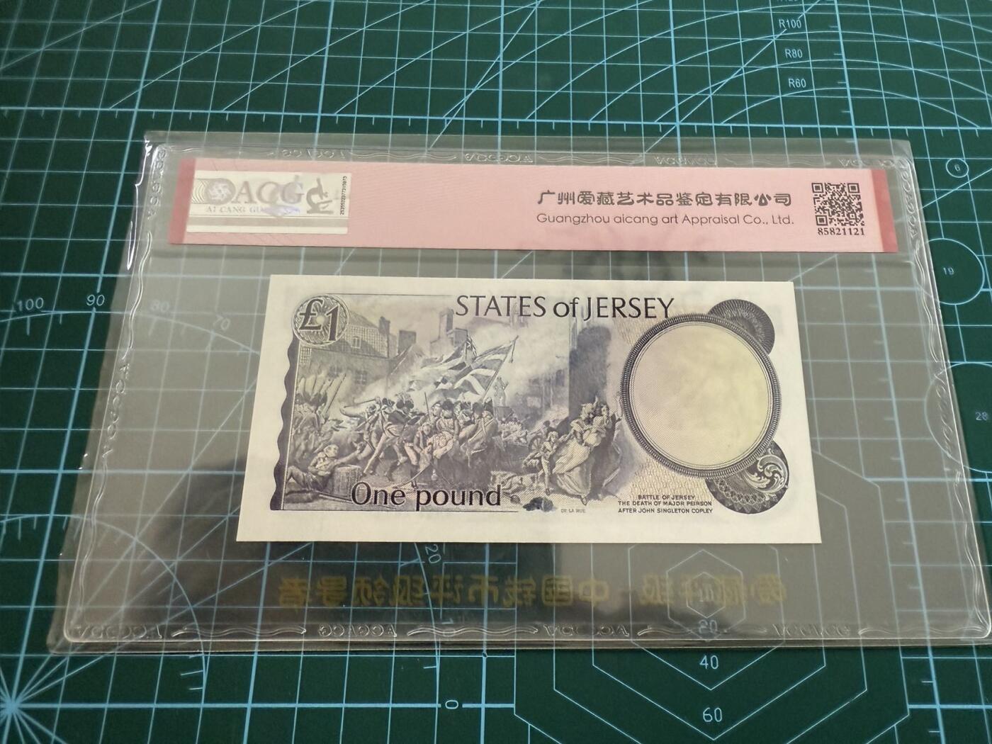 【炜奕收藏】，第四十五期