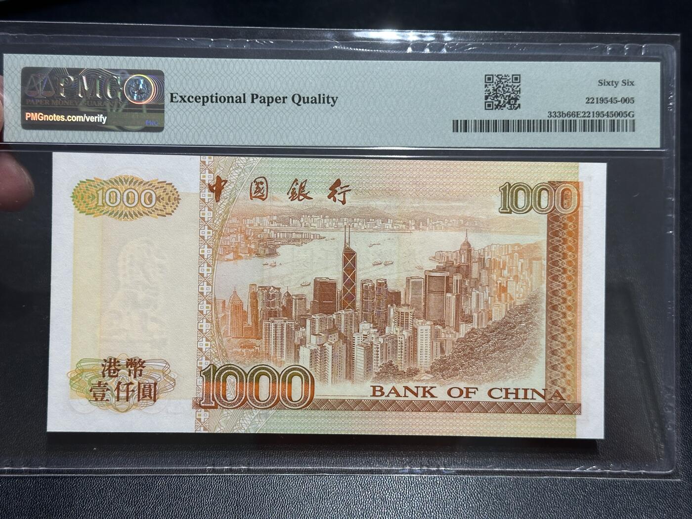 《外钞收藏家》第五百六十九期（本期拍品品种丰富、精选优质稀少好货）（本平台长期征集拍品、欢迎藏友们联系合作） 1995年香港中国银行1000元 （精品）PMG66