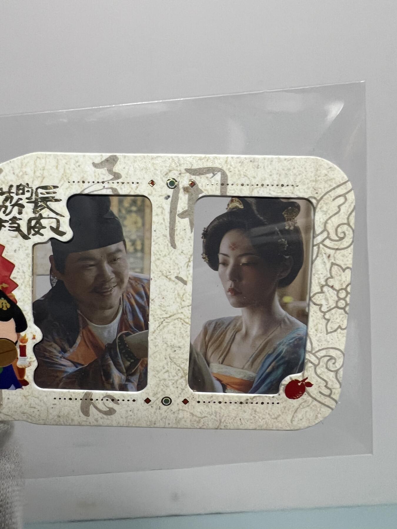 零元拍：2025 Hitcard 腾讯视频联合出品 电视剧 长安的荔枝 荔动长安主题收藏卡 胶片卡 实物镶嵌  非常具有纪念意义！ 背面编号011后续还有其他编号哈 凑套的朋友可以继续拍！