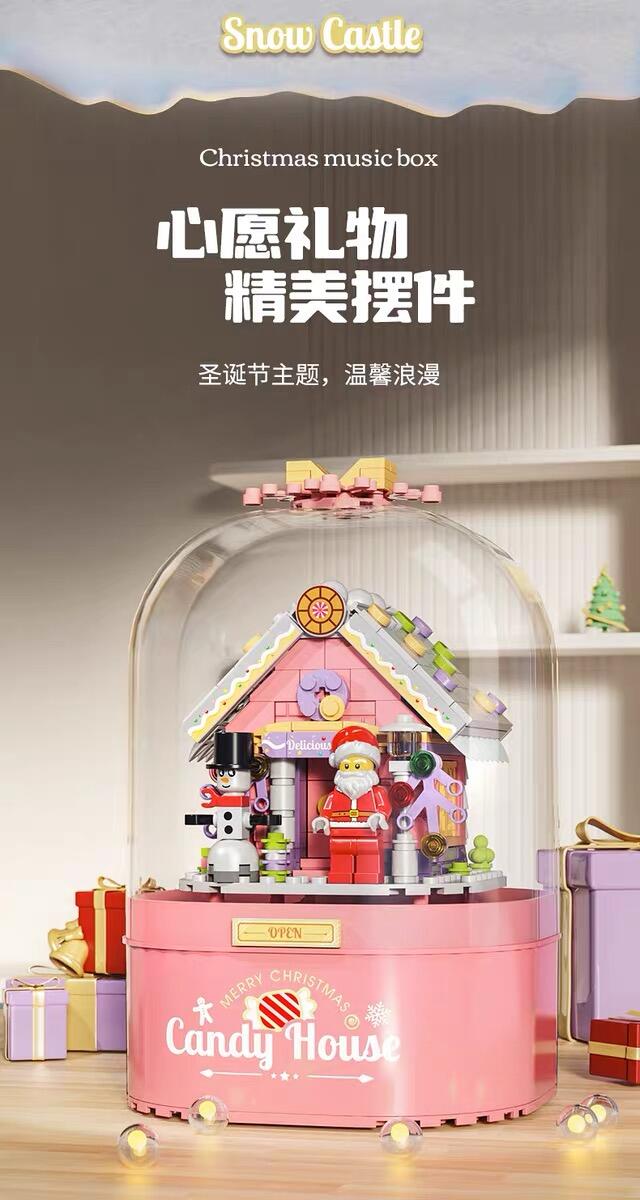 零元拍：2025款圣诞节音乐盒拼装圣诞自动飘雪，全新未拆。