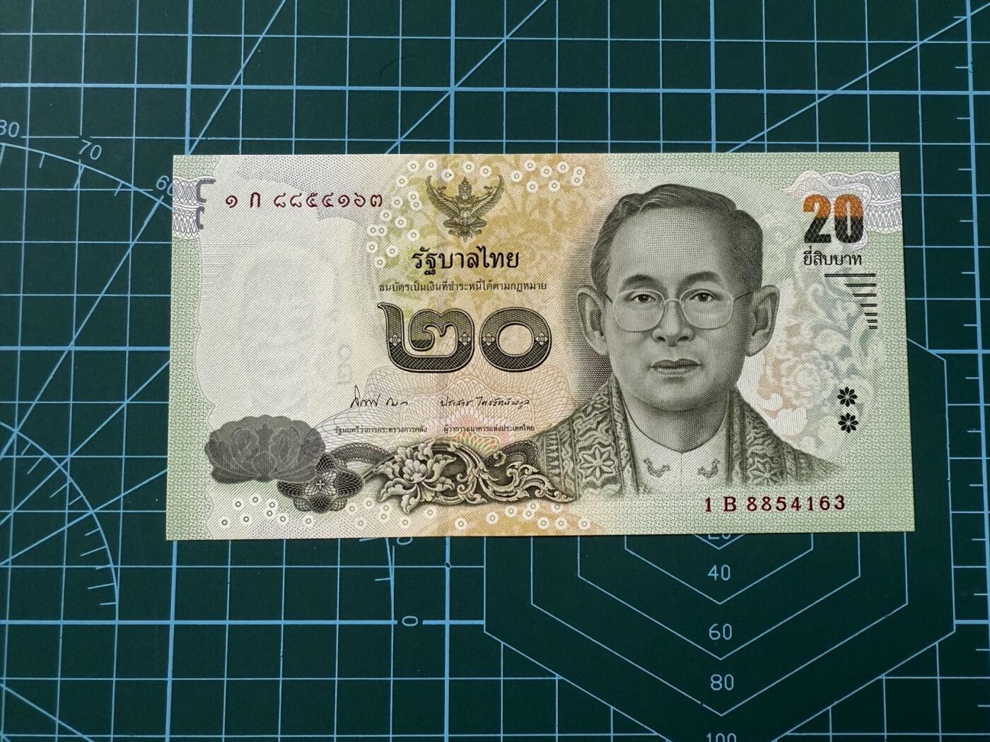 【炜奕收藏】，第四十五期