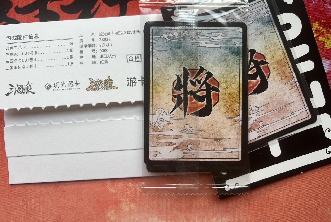 【随心含颖卡拍46期】卡游/集卡社/卡卡沃 抽卡机专场拍卖【无佣金】