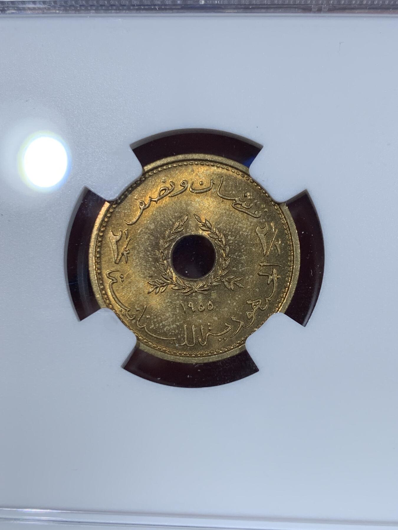 《竞宝斋》第420场 周日，周一，周二  3场连拍 （全场包邮） NGC MS63 黎巴嫩1955年2.5皮阿斯特中孔黄铜币