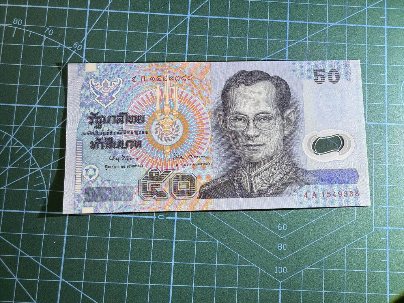 【炜奕收藏】，第四十五期