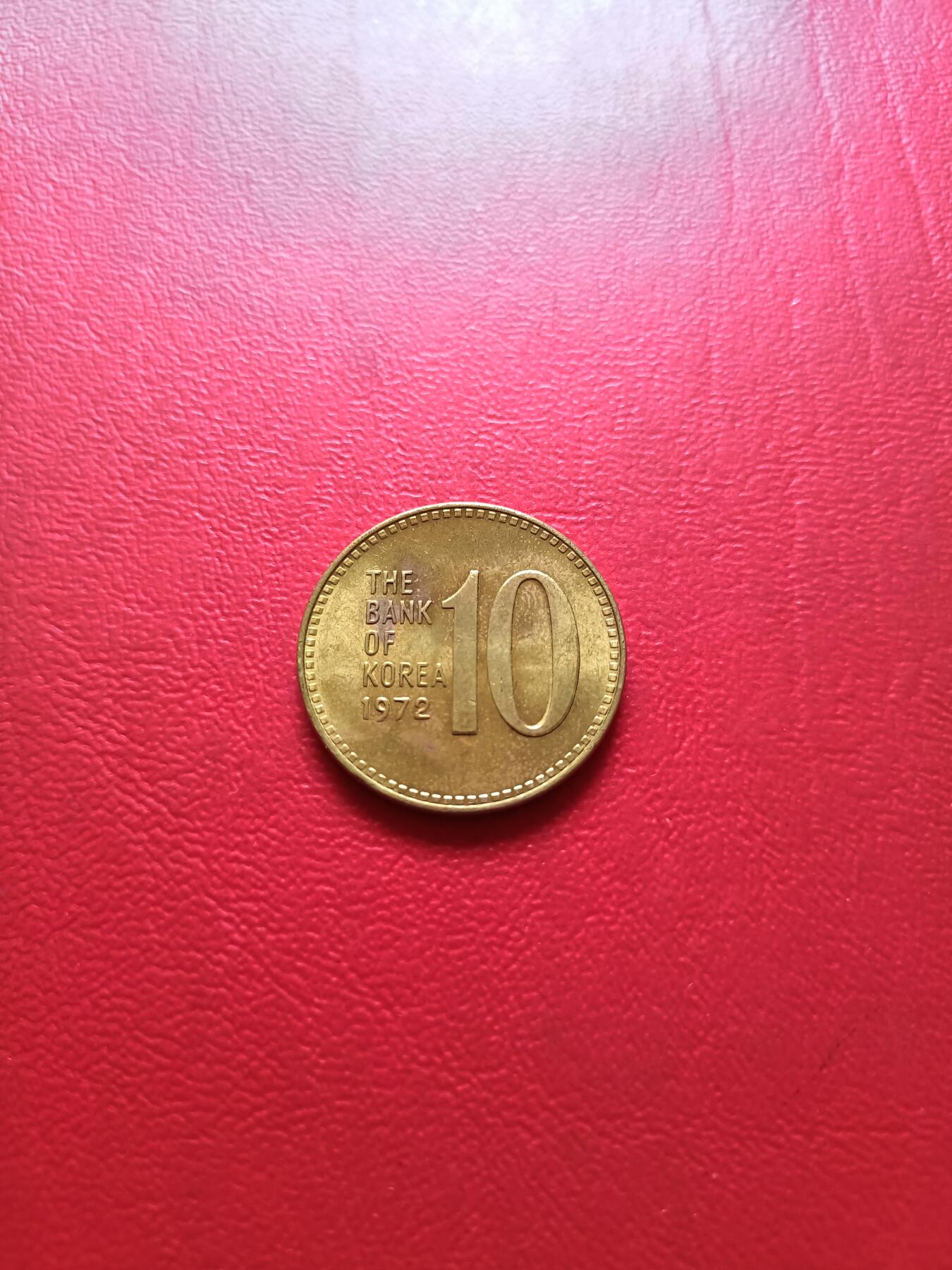 【云涧收藏】第六十四场 韩国1972年10元