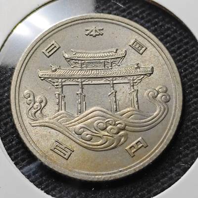 KK钱币收藏小铺 第343场 2月预留时间 周末发货 - 日本昭和50年100円 纪念币