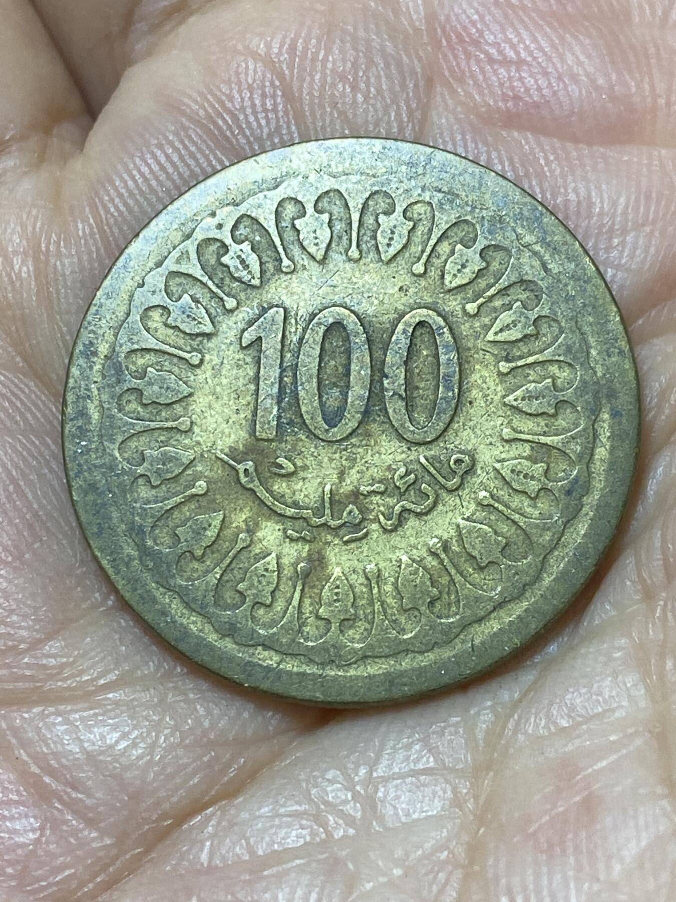 2025年第九十四场(总第一百二十场）外国好品散币(免佣金) 突尼斯🇹🇳1960年100米利姆(共和国时期第一套，首发年)