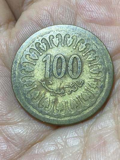 2025年第九十四场(总第一百二十场）外国好品散币(免佣金) - 突尼斯🇹🇳1960年100米利姆(共和国时期第一套，首发年)