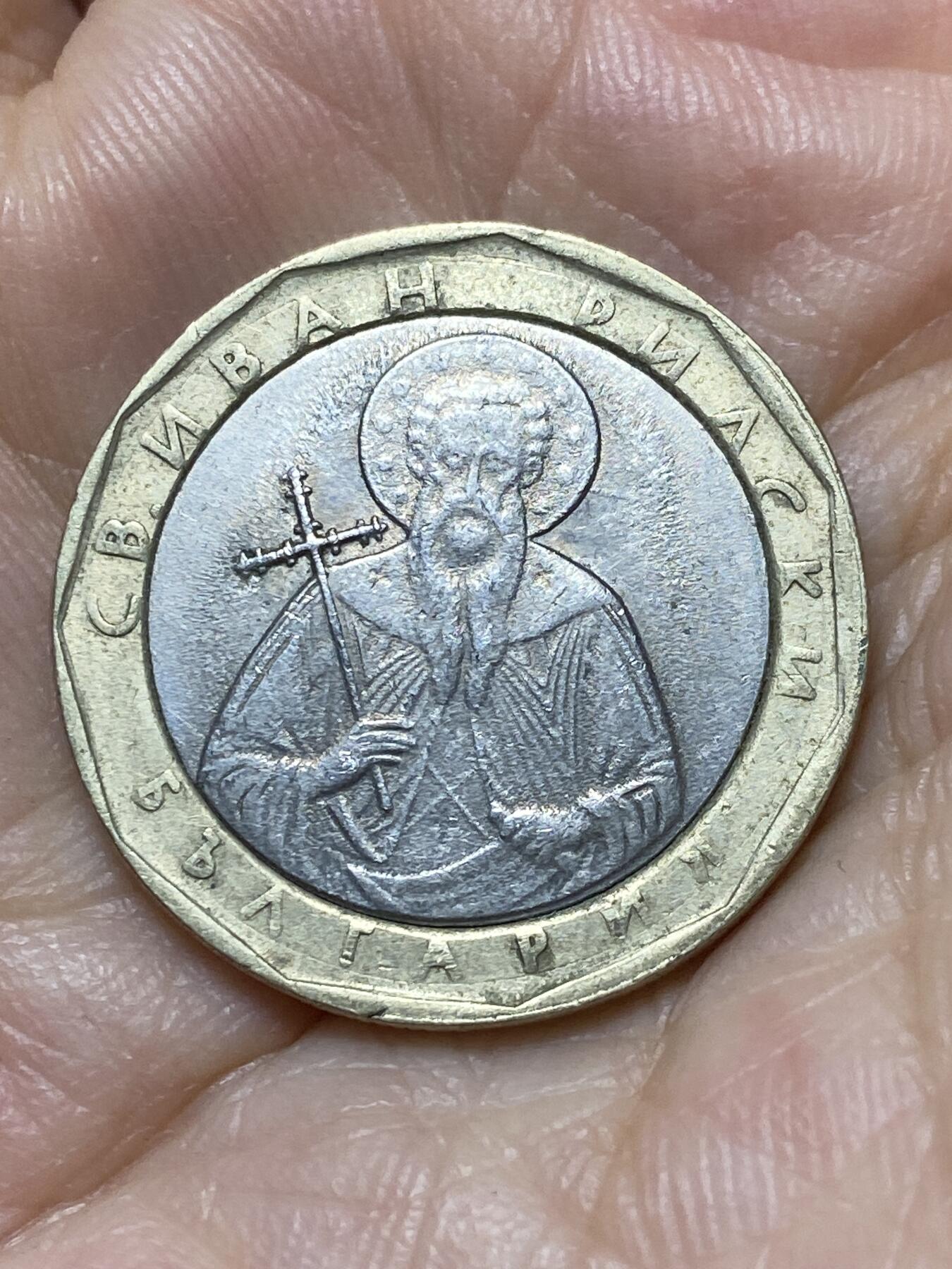 2025年第九十四场(总第一百二十场）外国好品散币(免佣金) 保加利亚🇧🇬2002单年份1列弗
