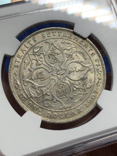 《竞宝斋》第420场 周日，周一，周二  3场连拍 （全场包邮） NGC MS61 海峡殖民地1907年H版壹圆 此版高分稀少 原光 标签未标注