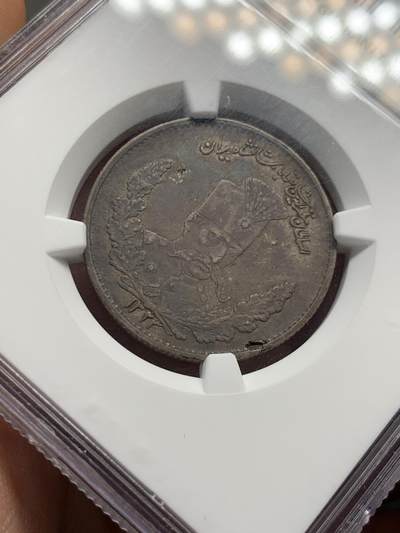 《竞宝斋》第420场 周日，周一，周二  3场连拍 （全场包邮） NGC XF40 伊朗1905年穆扎法尔丁长胡子老爷爷2000D银币 均匀自然原色包浆 藏家品质