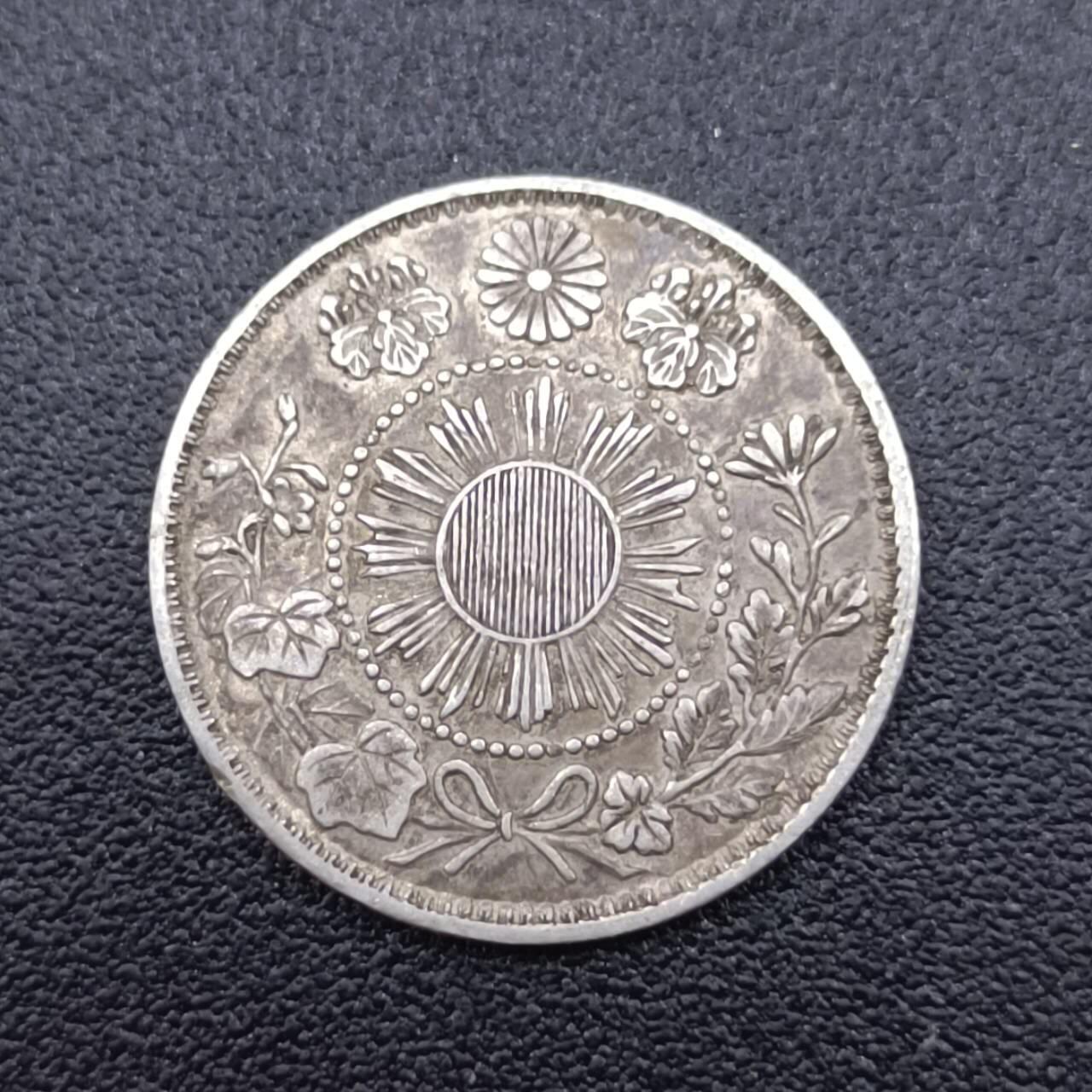 【淘币小摊】实时拍第七百五十拍  银币套币场  满百包邮可预留二周 每周一统一发货   日本明治四年大字五钱银币少见版