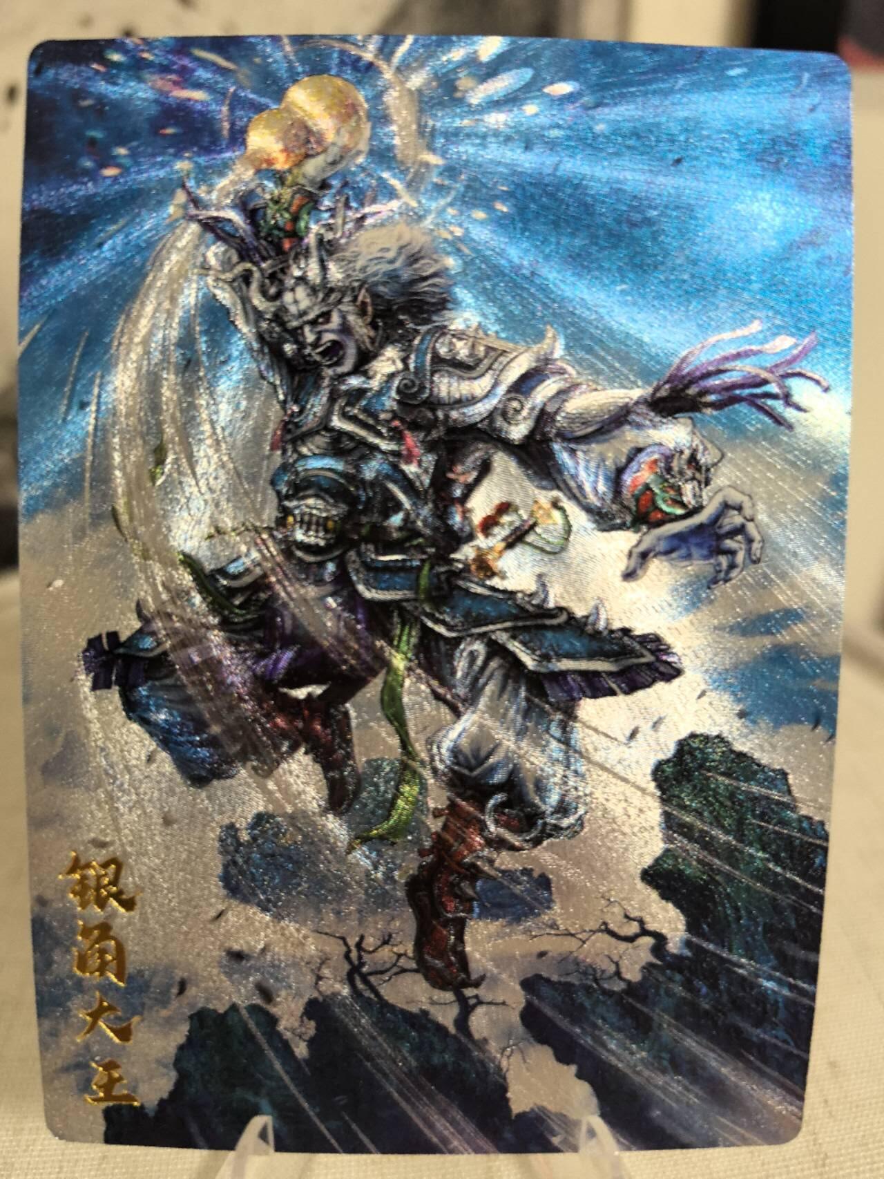 丫丫卡拍第7期（周日21：30截止） 卡德曼《杆子》银角大王 粗闪