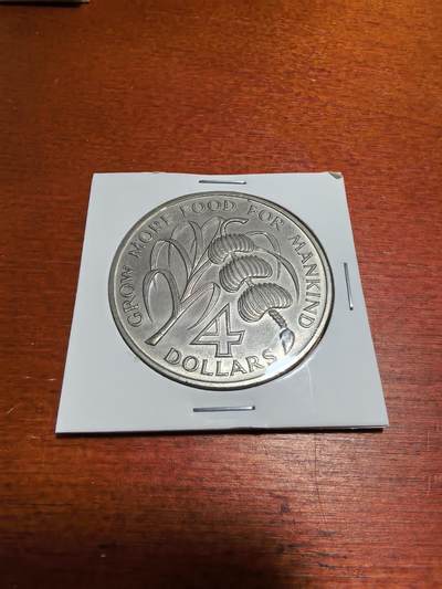 长老汇蛇年精选第五十场拍卖 - 1970巴巴多斯FAO香蕉币4元镍币，3万枚