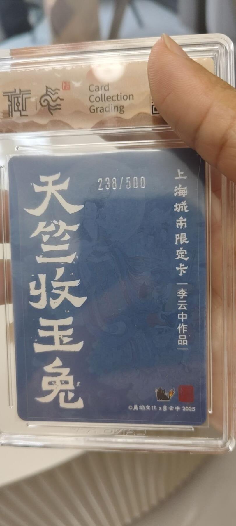 秋原瞳的小店第二十三期（持续收拍，夏蝉，夜色，蛙鸣，西瓜田，稻草堆…………）