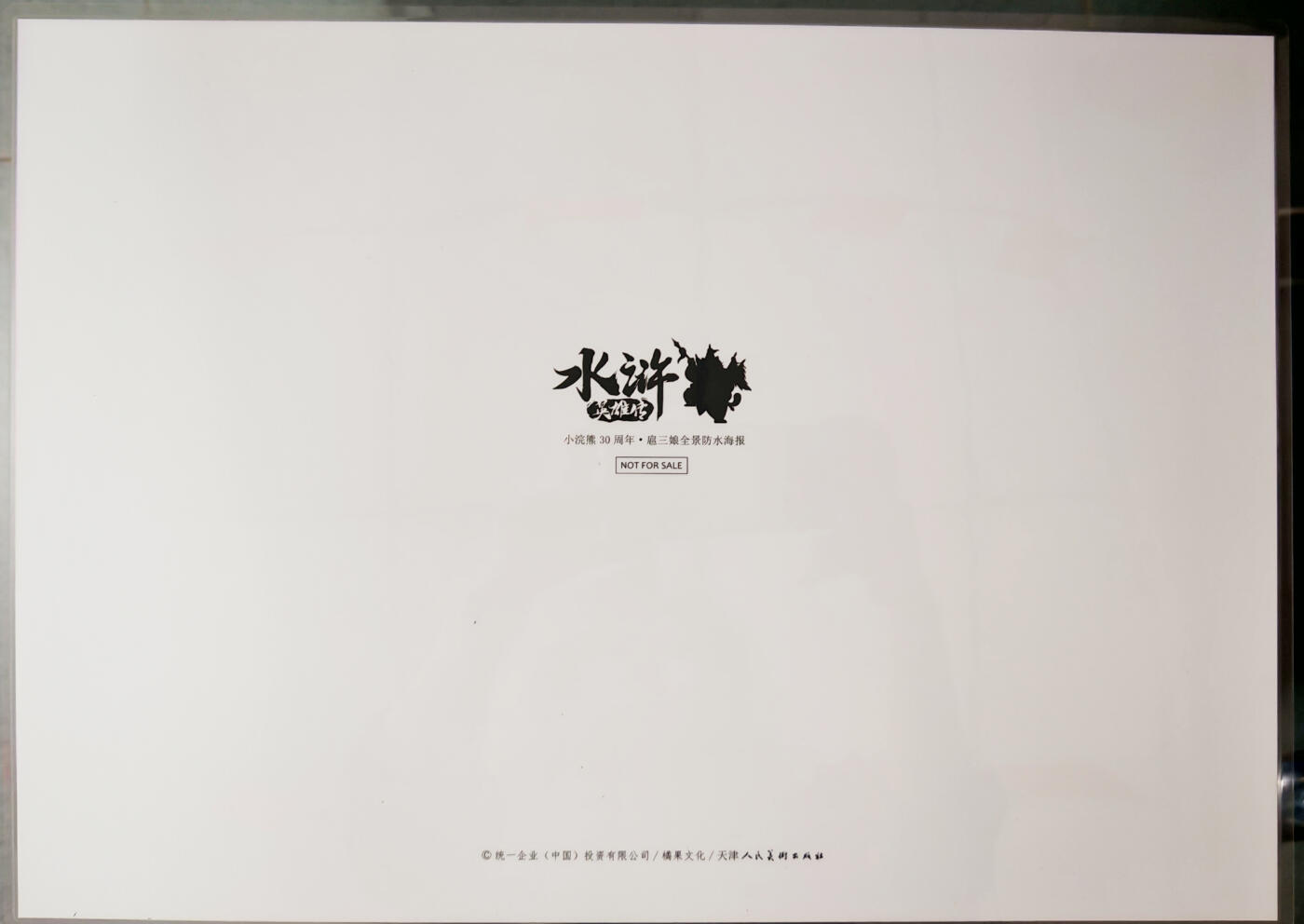 第16期★★0佣收拍★★~【琦卡当当铺】扫码加群抽[包邮券]~结束快~ (分享有奖)