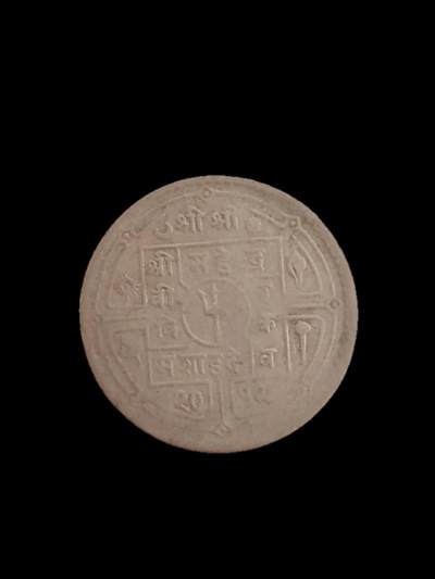 外国硬币/银币，可寄存 尼泊尔1卢比银币～早期高银版（1932-1948年铸造）