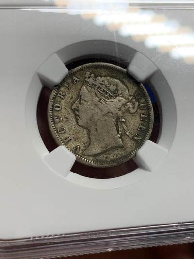 《竞宝斋》第420场 周日，周一，周二  3场连拍 （全场包邮） NGC VFD 香港1888年维多利亚女王贰毫银币 原味包浆 吉祥年份