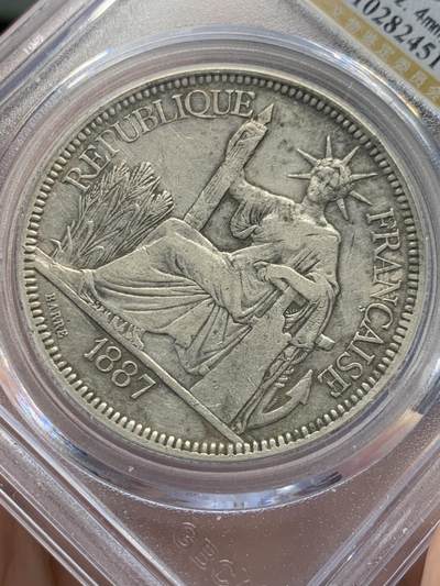 《竞宝斋》第420场 周日，周一，周二  3场连拍 （全场包邮） 公博 XF45 法属印支1887坐洋一元 加重坐洋 加重坐洋价值低点，可以考虑买入了