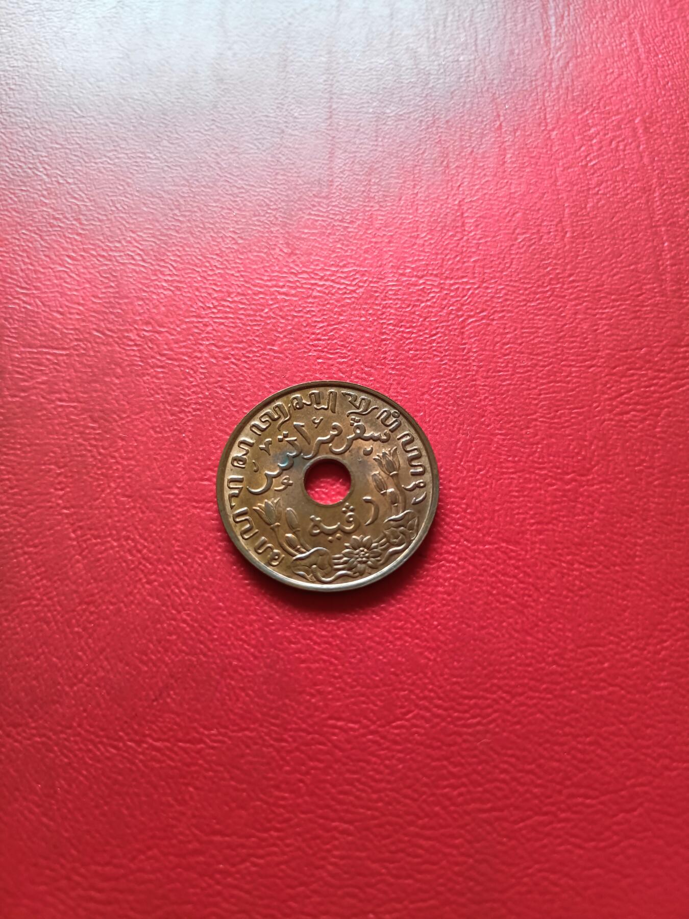【云涧收藏】第六十四场 荷属东印度1939年1分