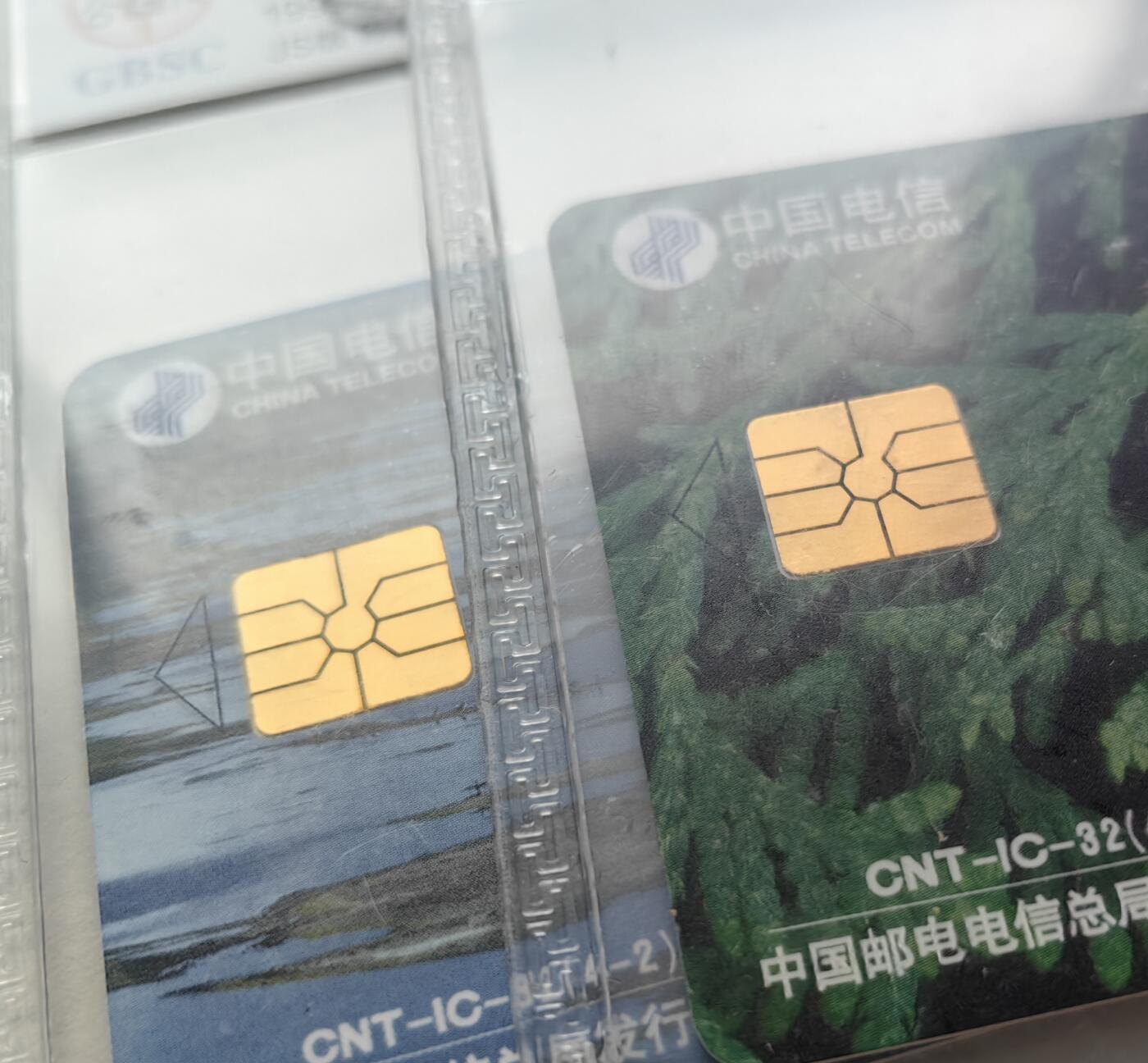 乐玩集藏第79期电话卡专场（9月23日20:00结拍） IC-32分形几何 JS版公博68