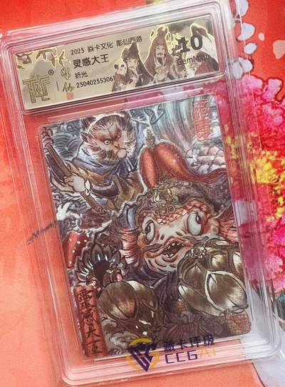 【随心含颖卡拍46期】卡游/集卡社/卡卡沃 抽卡机专场拍卖【无佣金】 - 焱卡文化 灵感大王  折光 ccg10
