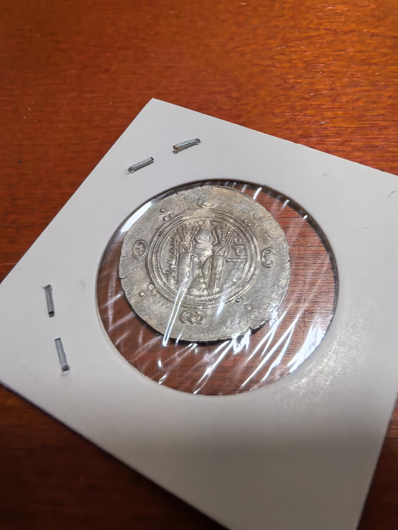 长老汇蛇年精选第五十场拍卖 高古塔巴里斯坦1/2德拉克马银币，1.8克