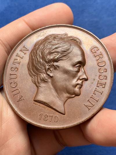 《竞宝斋》第420场 周日，周一，周二  3场连拍 （全场包邮） 法兰西奥古斯丁·格罗瑟兰《小家庭基金会》纪念铜章 59.25克 50.3mm 丰饶角铜标