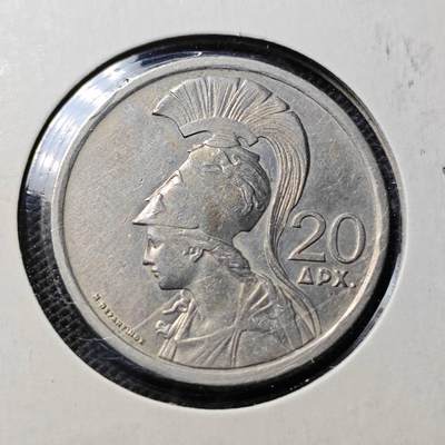 KK钱币收藏小铺 第343场 2月预留时间 周末发货 - 1978希腊20德拉克马 戎装女神