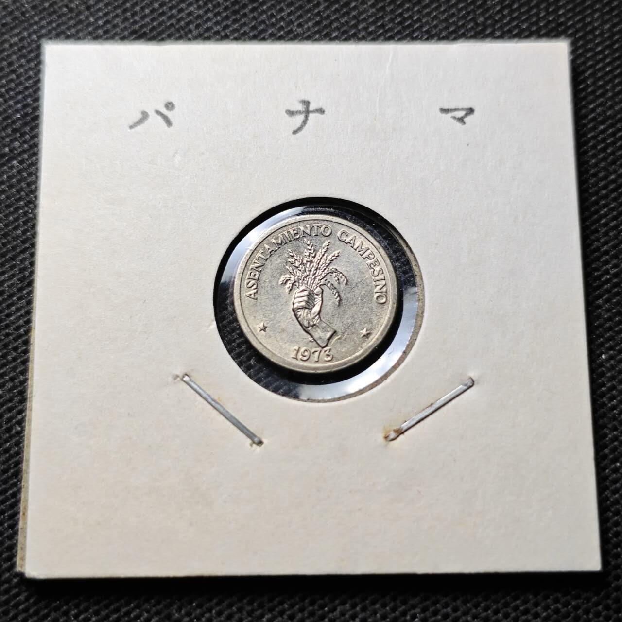 KK钱币收藏小铺 第342场 2月预留时间 周末发货 1973巴拿马 2.5分纪念币 握草