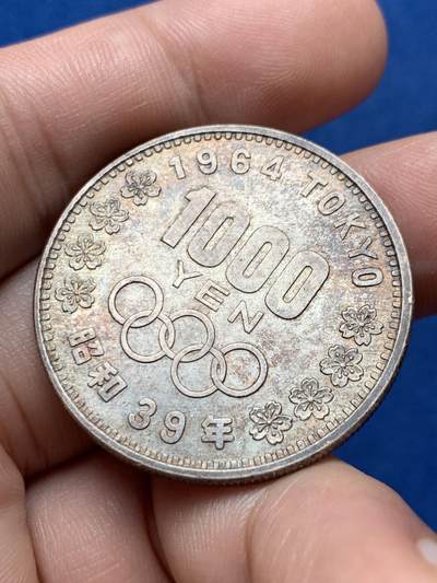 《竞宝斋》第420场 周日，周一，周二  3场连拍 （全场包邮） 日本1964年奥运纪念银币 黑金彩包浆