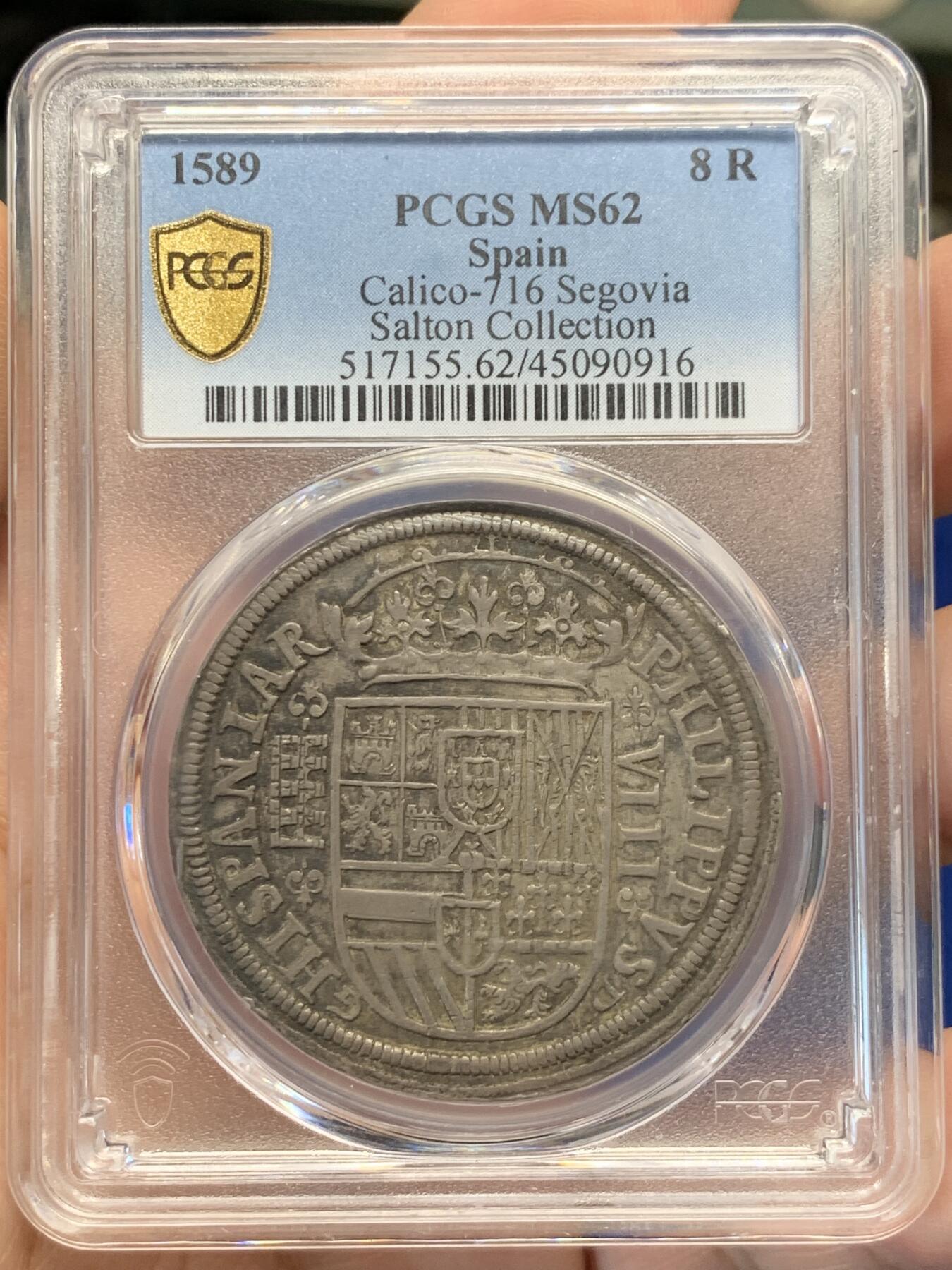 《竞宝斋》第420场 周日，周一，周二  3场连拍 （全场包邮） 唯一冠军分 PCGS MS62 西班牙1589年8里亚尔大银币 四百余年窖藏醇厚包浆 塞戈维亚厂光彩四溢 盾徽文字打制完美 名家Salton旧藏 出身德国显赫犹太银行世家 Salton夫妇六十余年一生的积累构筑了20世纪最伟大的集藏之一  22-23历时两年由SBP和昆克联手展现给世人 收益用于慈善 震古烁今