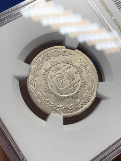 《竞宝斋》第420场 周日，周一，周二  3场连拍 （全场包邮） NGC MS61 阿富汗 1913 卢比银币 打制清晰 早期好品