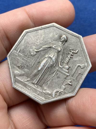 《竞宝斋》第420场 周日，周一，周二  3场连拍 （全场包邮） 法国1859年工商信贷公司八角银质代币，丰饶角1AR边铭，36.9mm，20.7克。