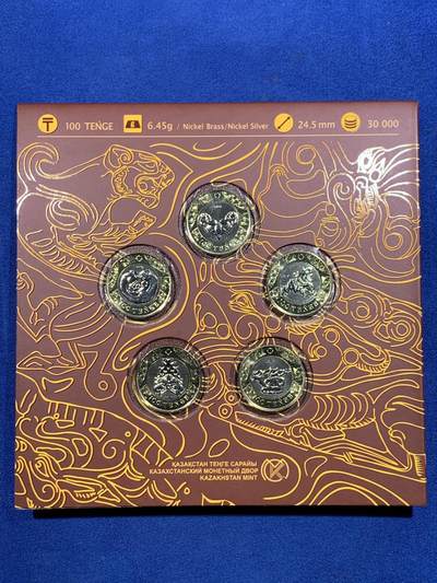 《竞宝斋》第420场 周日，周一，周二  3场连拍 （全场包邮） 2022哈萨克斯坦传统纹饰Saka Style官方MS套币 装帧精美 少见
